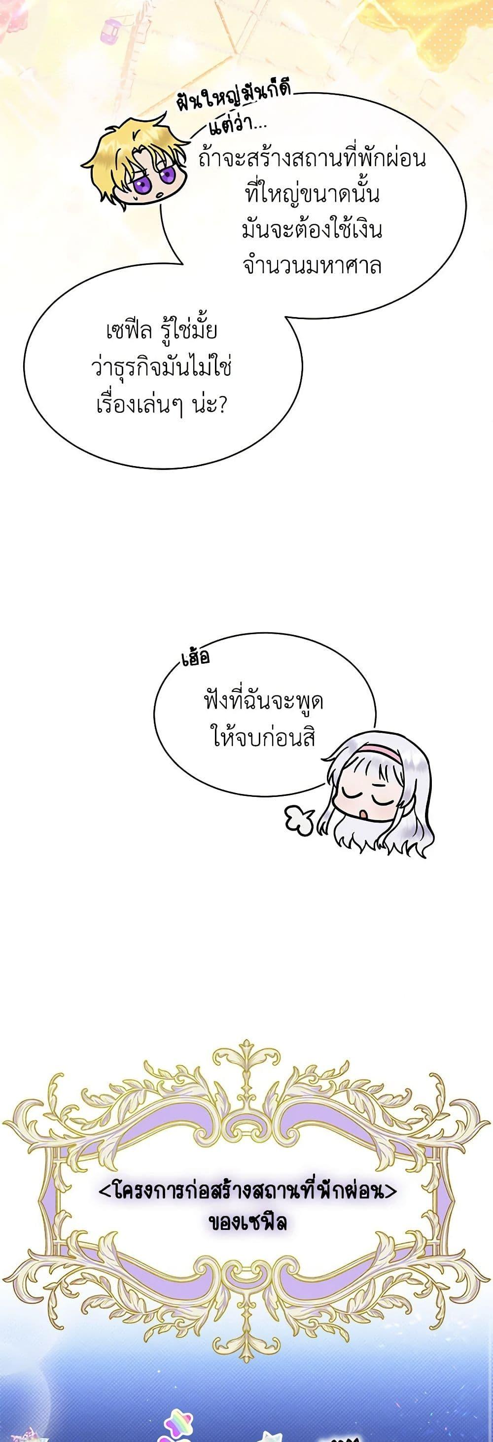 Manga-lc-com อ่านมังงะ อ่านการ์ตูน ออนไลน์ ฟรี Lady Baby Is a Revenge Maker ตอนที่ 1 2 3 4 5 6 7 8 9 10 11 12 13 14 ฟรี ไม่มีโฆษณา Manga-lc - อ่าน มังงะ อ่าน การ์ตูน ออนไลน์ อ่านมังงะ ฟรี