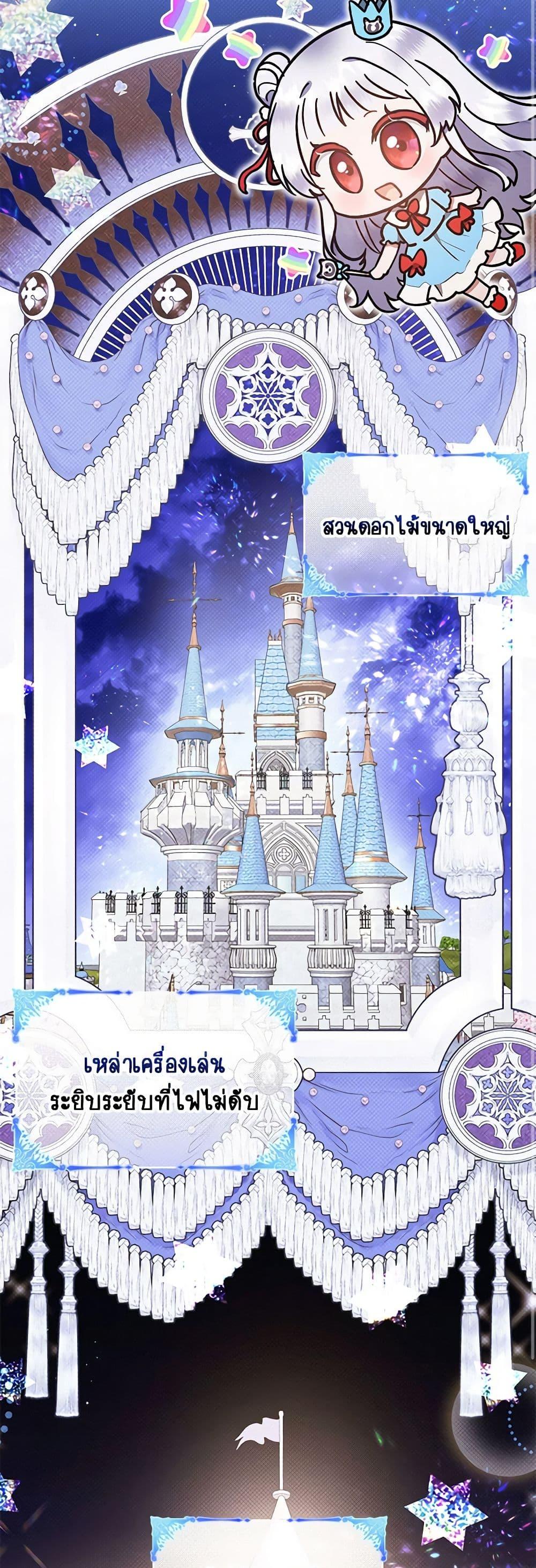 Manga-lc-com อ่านมังงะ อ่านการ์ตูน ออนไลน์ ฟรี Lady Baby Is a Revenge Maker ตอนที่ 1 2 3 4 5 6 7 8 9 10 11 12 13 14 ฟรี ไม่มีโฆษณา Manga-lc - อ่าน มังงะ อ่าน การ์ตูน ออนไลน์ อ่านมังงะ ฟรี