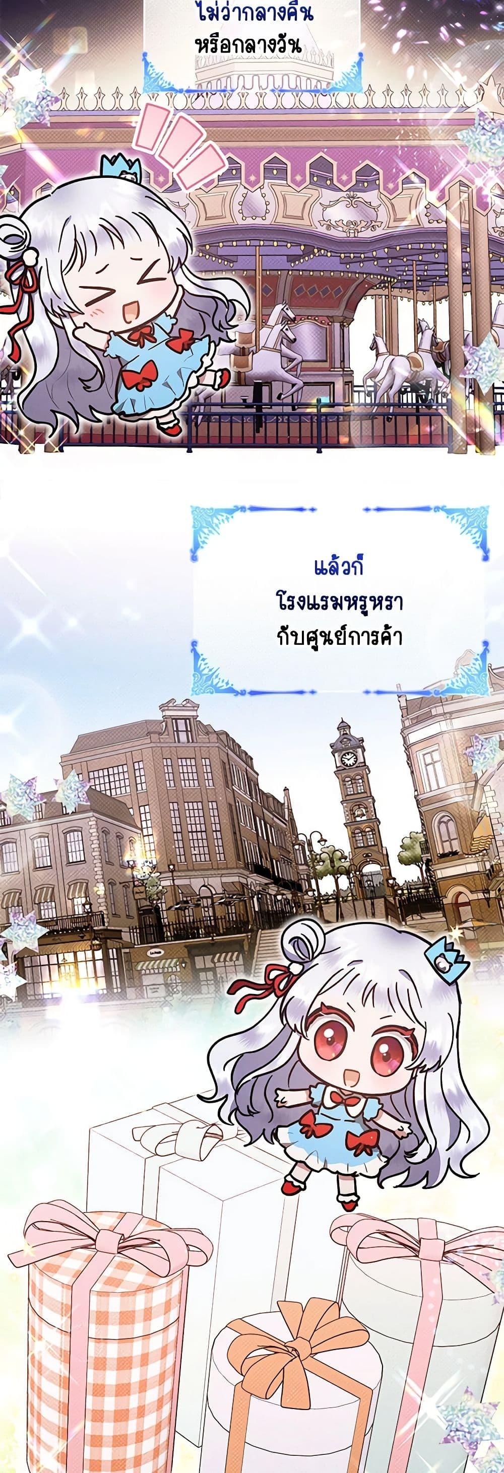 Manga-lc-com อ่านมังงะ อ่านการ์ตูน ออนไลน์ ฟรี Lady Baby Is a Revenge Maker ตอนที่ 1 2 3 4 5 6 7 8 9 10 11 12 13 14 ฟรี ไม่มีโฆษณา Manga-lc - อ่าน มังงะ อ่าน การ์ตูน ออนไลน์ อ่านมังงะ ฟรี