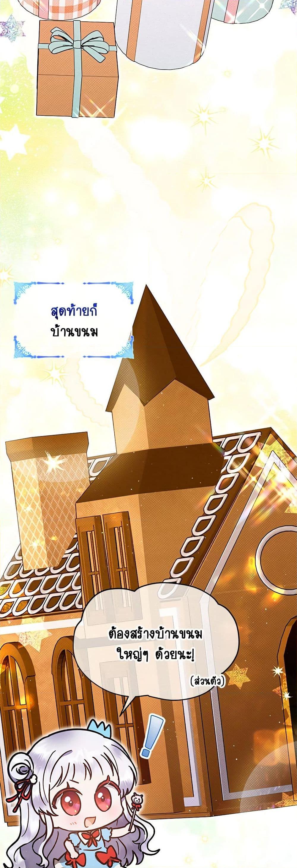 Manga-lc-com อ่านมังงะ อ่านการ์ตูน ออนไลน์ ฟรี Lady Baby Is a Revenge Maker ตอนที่ 1 2 3 4 5 6 7 8 9 10 11 12 13 14 ฟรี ไม่มีโฆษณา Manga-lc - อ่าน มังงะ อ่าน การ์ตูน ออนไลน์ อ่านมังงะ ฟรี