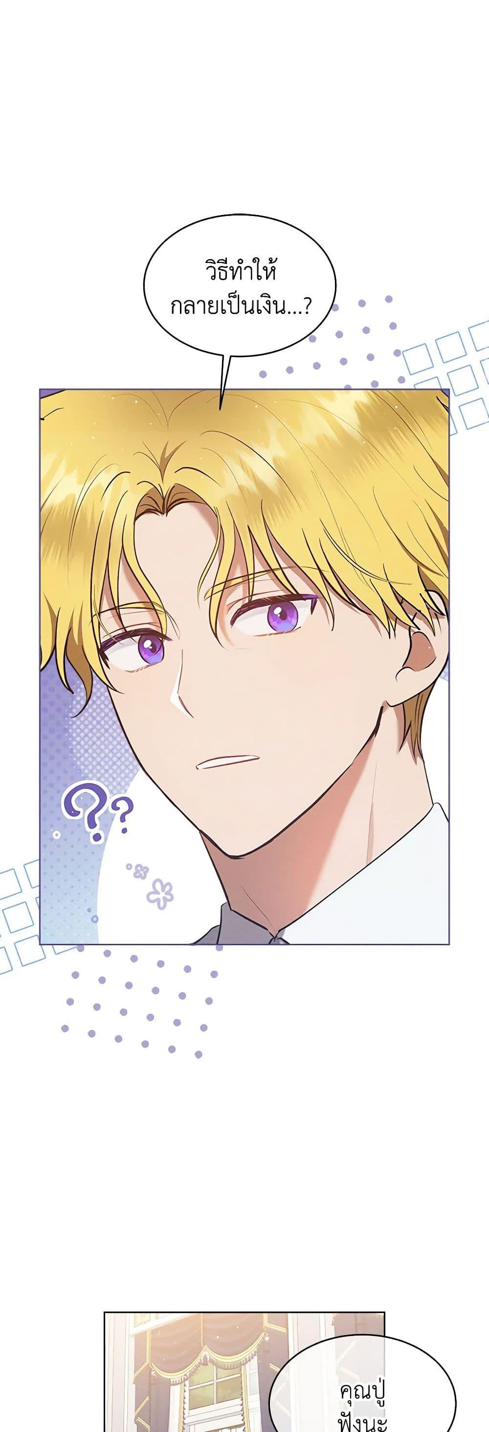 Manga-lc-com อ่านมังงะ อ่านการ์ตูน ออนไลน์ ฟรี Lady Baby Is a Revenge Maker ตอนที่ 1 2 3 4 5 6 7 8 9 10 11 12 13 14 ฟรี ไม่มีโฆษณา Manga-lc - อ่าน มังงะ อ่าน การ์ตูน ออนไลน์ อ่านมังงะ ฟรี