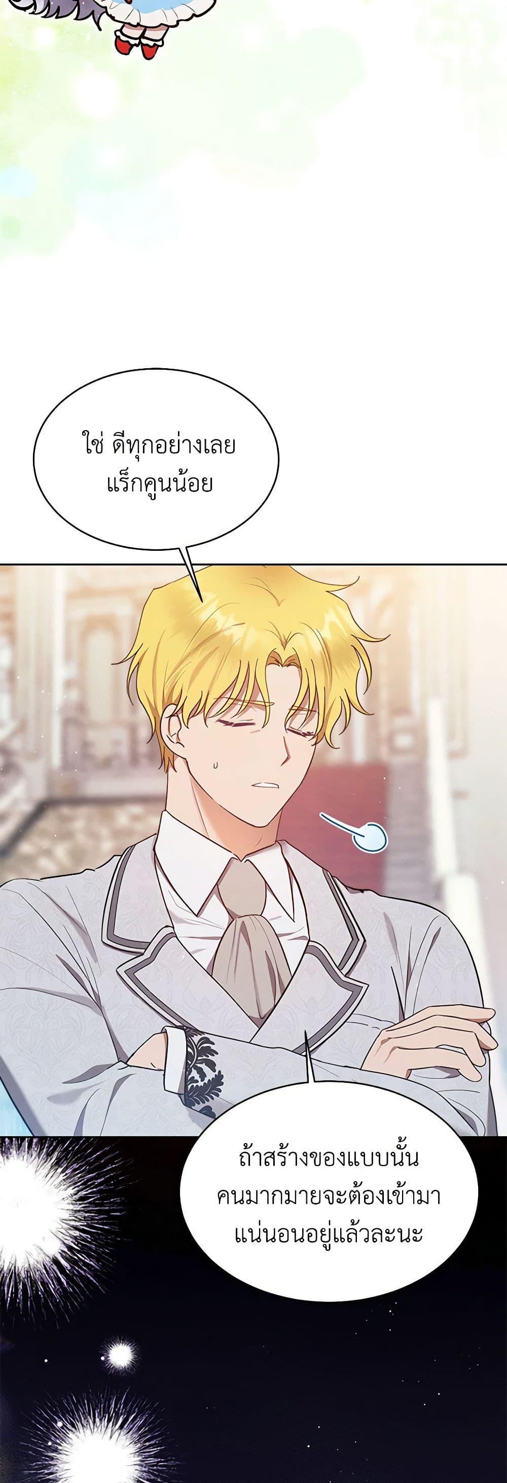 Manga-lc-com อ่านมังงะ อ่านการ์ตูน ออนไลน์ ฟรี Lady Baby Is a Revenge Maker ตอนที่ 1 2 3 4 5 6 7 8 9 10 11 12 13 14 ฟรี ไม่มีโฆษณา Manga-lc - อ่าน มังงะ อ่าน การ์ตูน ออนไลน์ อ่านมังงะ ฟรี