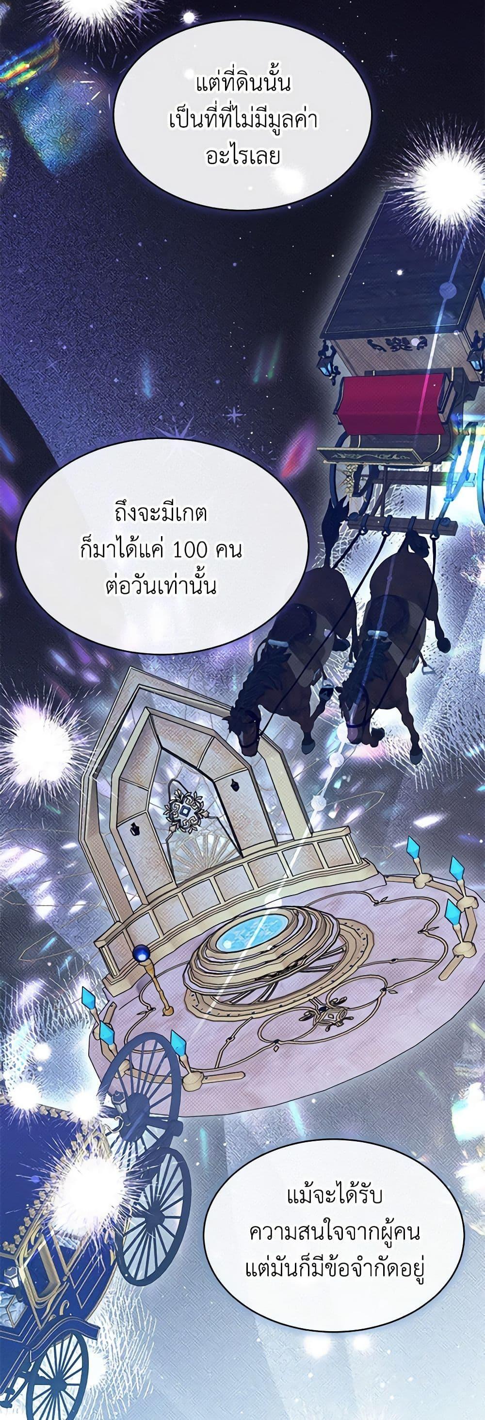 Manga-lc-com อ่านมังงะ อ่านการ์ตูน ออนไลน์ ฟรี Lady Baby Is a Revenge Maker ตอนที่ 1 2 3 4 5 6 7 8 9 10 11 12 13 14 ฟรี ไม่มีโฆษณา Manga-lc - อ่าน มังงะ อ่าน การ์ตูน ออนไลน์ อ่านมังงะ ฟรี