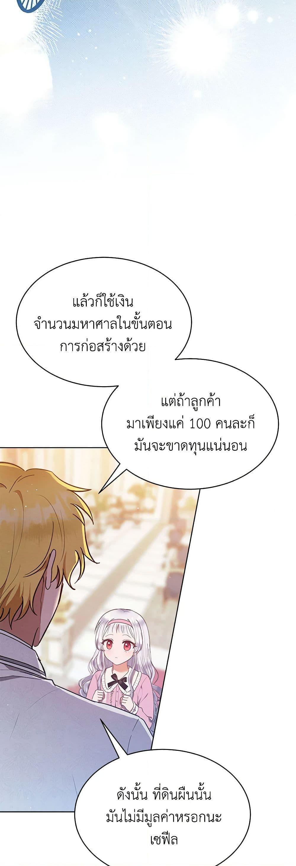 Manga-lc-com อ่านมังงะ อ่านการ์ตูน ออนไลน์ ฟรี Lady Baby Is a Revenge Maker ตอนที่ 1 2 3 4 5 6 7 8 9 10 11 12 13 14 ฟรี ไม่มีโฆษณา Manga-lc - อ่าน มังงะ อ่าน การ์ตูน ออนไลน์ อ่านมังงะ ฟรี
