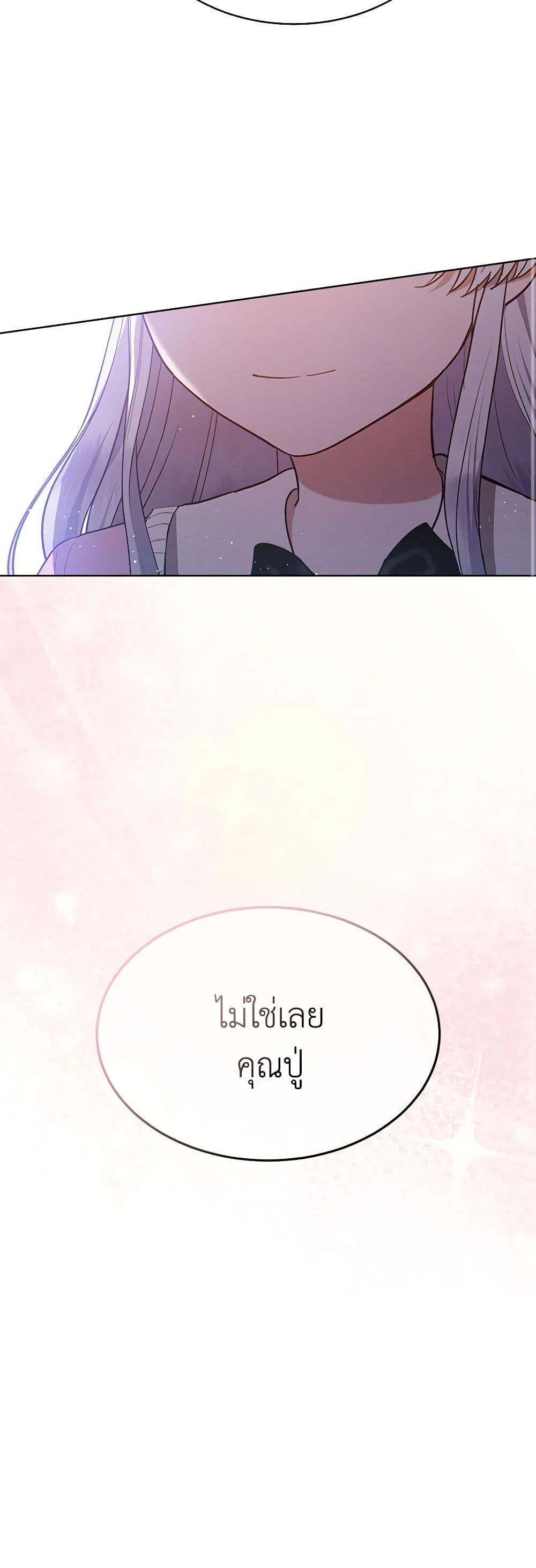 Manga-lc-com อ่านมังงะ อ่านการ์ตูน ออนไลน์ ฟรี Lady Baby Is a Revenge Maker ตอนที่ 1 2 3 4 5 6 7 8 9 10 11 12 13 14 ฟรี ไม่มีโฆษณา Manga-lc - อ่าน มังงะ อ่าน การ์ตูน ออนไลน์ อ่านมังงะ ฟรี