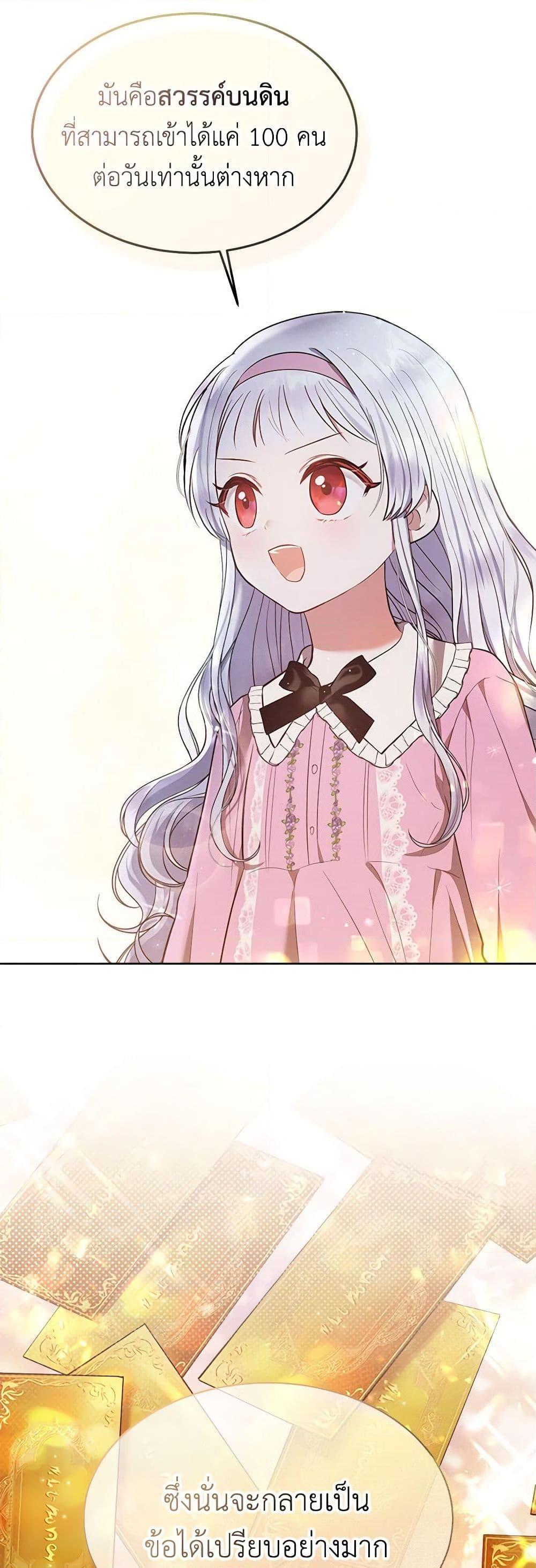 Manga-lc-com อ่านมังงะ อ่านการ์ตูน ออนไลน์ ฟรี Lady Baby Is a Revenge Maker ตอนที่ 1 2 3 4 5 6 7 8 9 10 11 12 13 14 ฟรี ไม่มีโฆษณา Manga-lc - อ่าน มังงะ อ่าน การ์ตูน ออนไลน์ อ่านมังงะ ฟรี