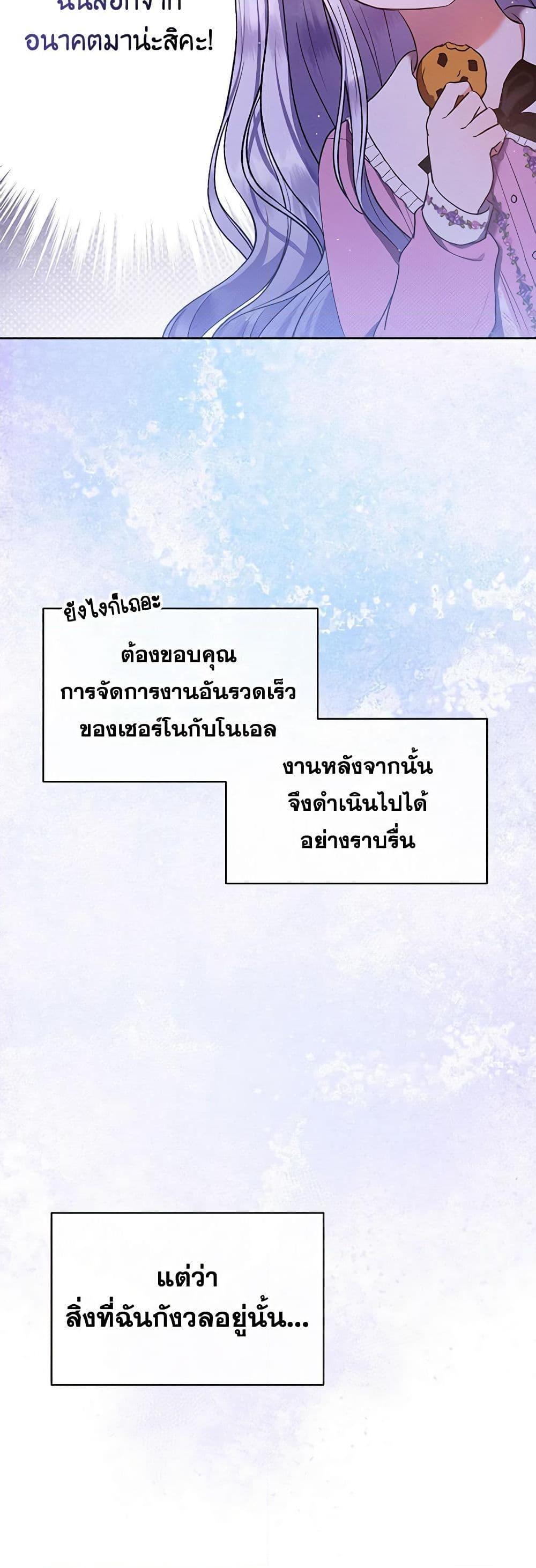 Manga-lc-com อ่านมังงะ อ่านการ์ตูน ออนไลน์ ฟรี Lady Baby Is a Revenge Maker ตอนที่ 1 2 3 4 5 6 7 8 9 10 11 12 13 14 ฟรี ไม่มีโฆษณา Manga-lc - อ่าน มังงะ อ่าน การ์ตูน ออนไลน์ อ่านมังงะ ฟรี