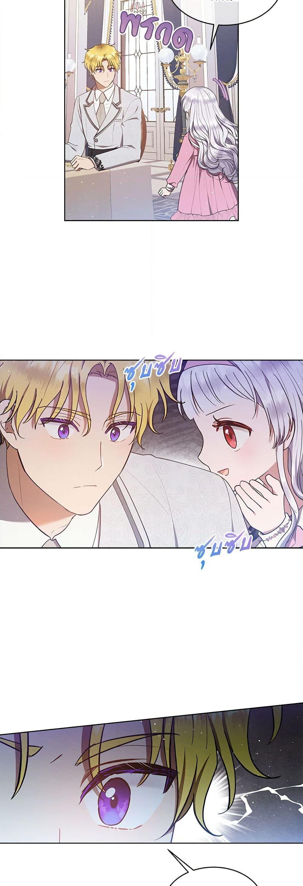 Manga-lc-com อ่านมังงะ อ่านการ์ตูน ออนไลน์ ฟรี Lady Baby Is a Revenge Maker ตอนที่ 1 2 3 4 5 6 7 8 9 10 11 12 13 14 ฟรี ไม่มีโฆษณา Manga-lc - อ่าน มังงะ อ่าน การ์ตูน ออนไลน์ อ่านมังงะ ฟรี