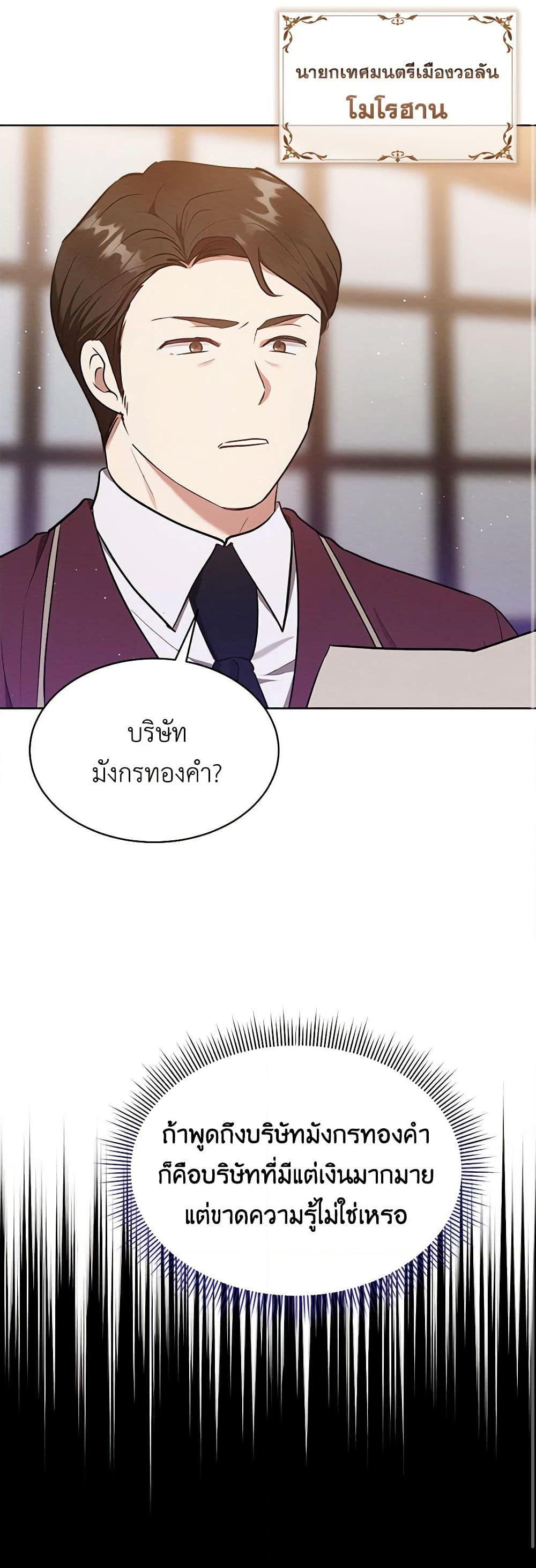 Manga-lc-com อ่านมังงะ อ่านการ์ตูน ออนไลน์ ฟรี Lady Baby Is a Revenge Maker ตอนที่ 1 2 3 4 5 6 7 8 9 10 11 12 13 14 ฟรี ไม่มีโฆษณา Manga-lc - อ่าน มังงะ อ่าน การ์ตูน ออนไลน์ อ่านมังงะ ฟรี