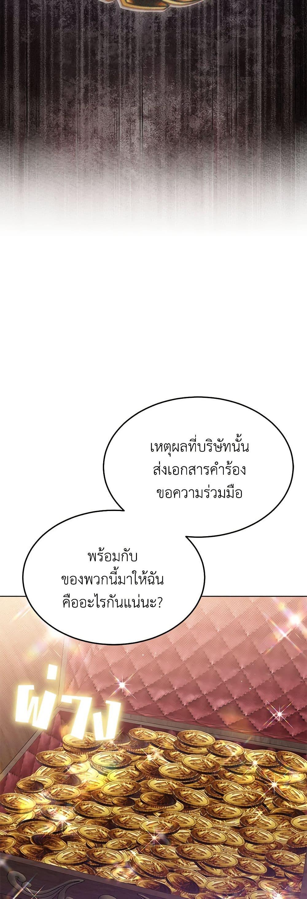 Manga-lc-com อ่านมังงะ อ่านการ์ตูน ออนไลน์ ฟรี Lady Baby Is a Revenge Maker ตอนที่ 1 2 3 4 5 6 7 8 9 10 11 12 13 14 ฟรี ไม่มีโฆษณา Manga-lc - อ่าน มังงะ อ่าน การ์ตูน ออนไลน์ อ่านมังงะ ฟรี