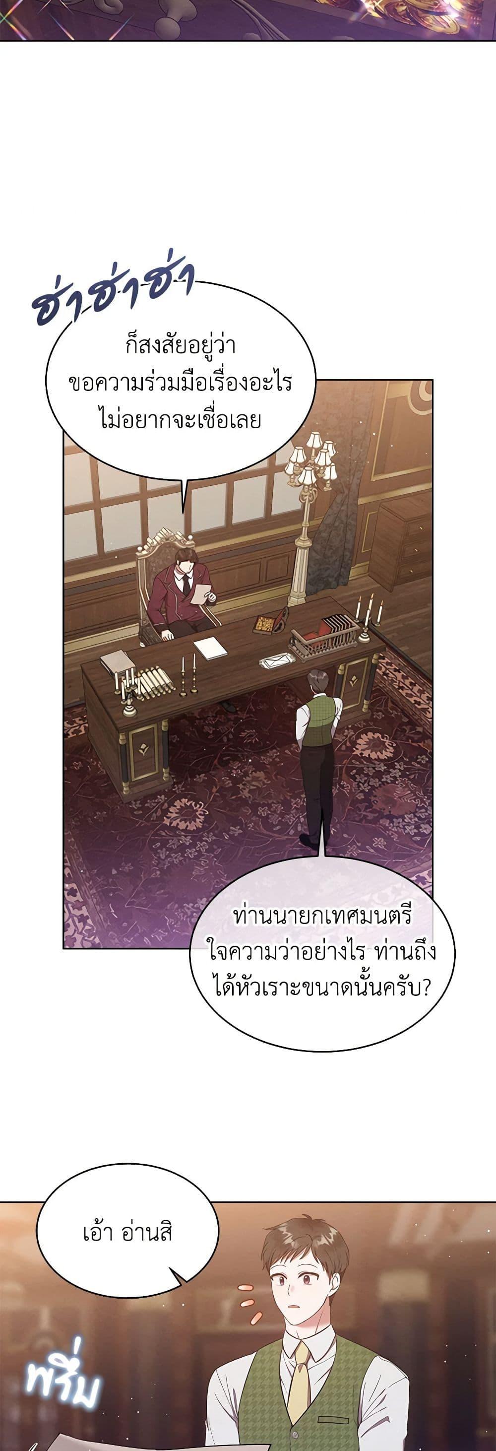 Manga-lc-com อ่านมังงะ อ่านการ์ตูน ออนไลน์ ฟรี Lady Baby Is a Revenge Maker ตอนที่ 1 2 3 4 5 6 7 8 9 10 11 12 13 14 ฟรี ไม่มีโฆษณา Manga-lc - อ่าน มังงะ อ่าน การ์ตูน ออนไลน์ อ่านมังงะ ฟรี