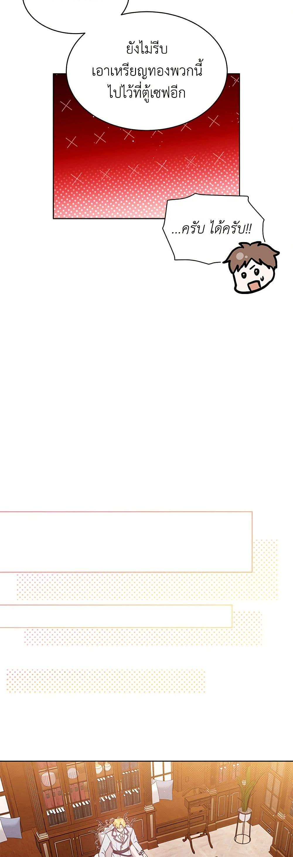 Manga-lc-com อ่านมังงะ อ่านการ์ตูน ออนไลน์ ฟรี Lady Baby Is a Revenge Maker ตอนที่ 1 2 3 4 5 6 7 8 9 10 11 12 13 14 ฟรี ไม่มีโฆษณา Manga-lc - อ่าน มังงะ อ่าน การ์ตูน ออนไลน์ อ่านมังงะ ฟรี