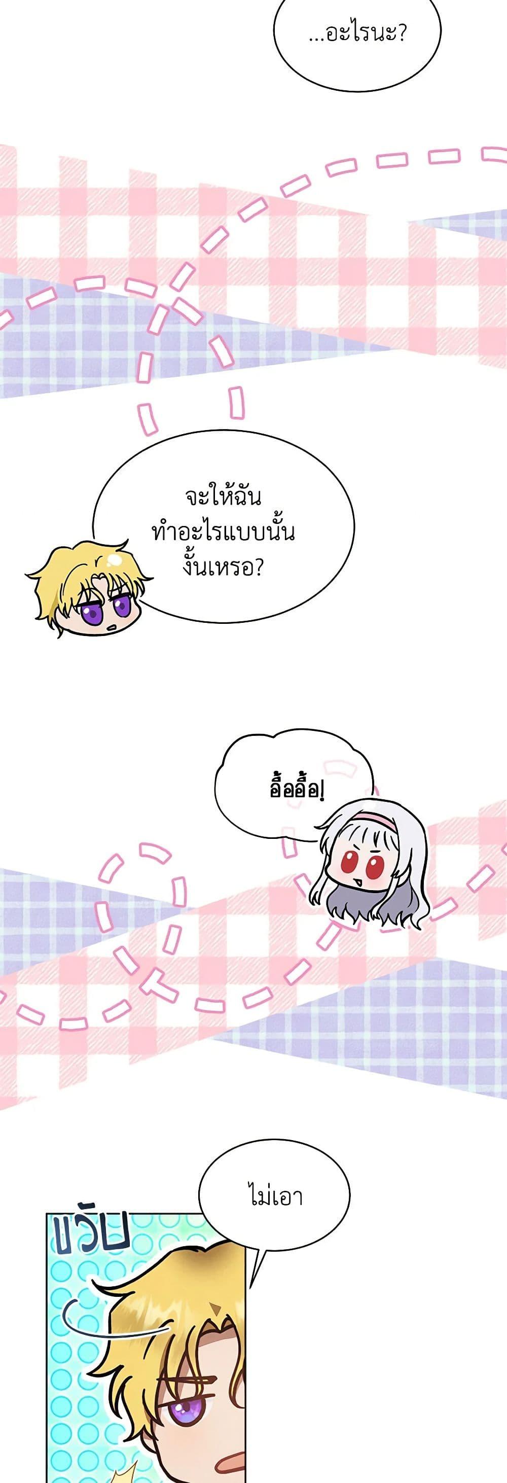 Manga-lc-com อ่านมังงะ อ่านการ์ตูน ออนไลน์ ฟรี Lady Baby Is a Revenge Maker ตอนที่ 1 2 3 4 5 6 7 8 9 10 11 12 13 14 ฟรี ไม่มีโฆษณา Manga-lc - อ่าน มังงะ อ่าน การ์ตูน ออนไลน์ อ่านมังงะ ฟรี