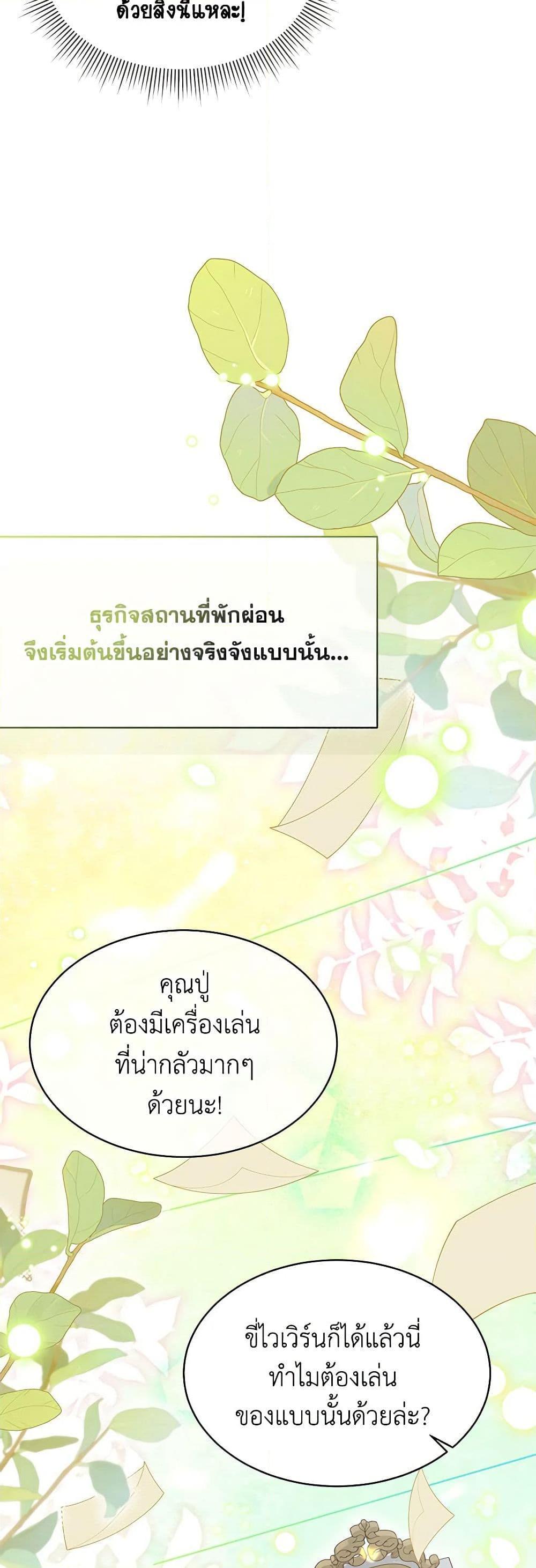 Manga-lc-com อ่านมังงะ อ่านการ์ตูน ออนไลน์ ฟรี Lady Baby Is a Revenge Maker ตอนที่ 1 2 3 4 5 6 7 8 9 10 11 12 13 14 ฟรี ไม่มีโฆษณา Manga-lc - อ่าน มังงะ อ่าน การ์ตูน ออนไลน์ อ่านมังงะ ฟรี