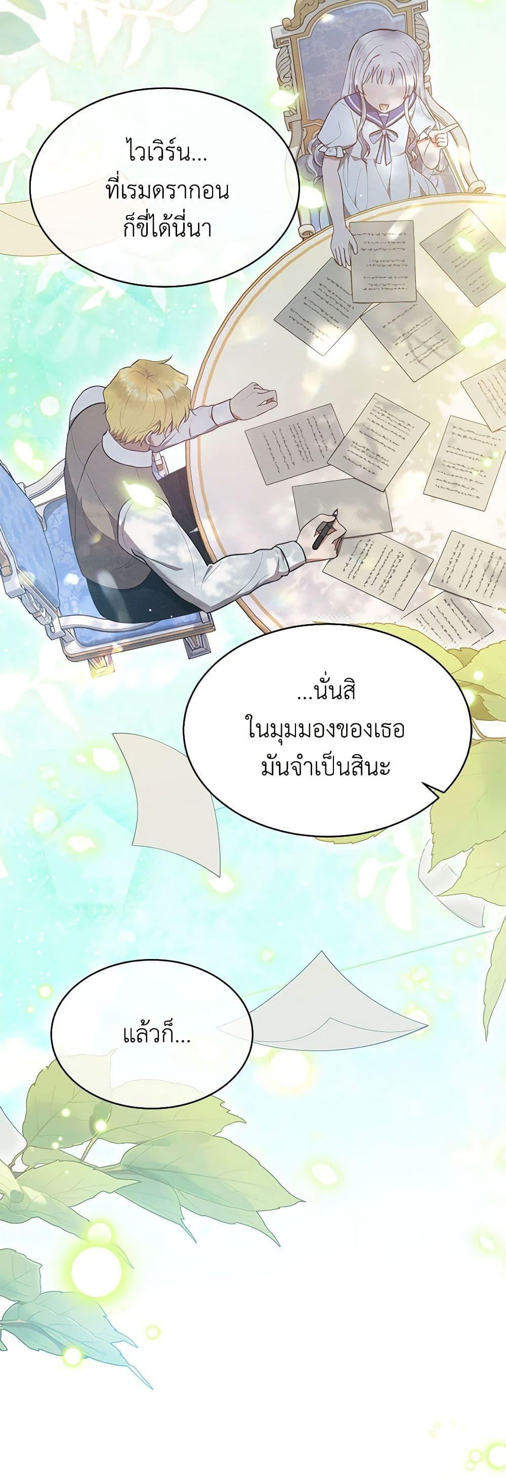Manga-lc-com อ่านมังงะ อ่านการ์ตูน ออนไลน์ ฟรี Lady Baby Is a Revenge Maker ตอนที่ 1 2 3 4 5 6 7 8 9 10 11 12 13 14 ฟรี ไม่มีโฆษณา Manga-lc - อ่าน มังงะ อ่าน การ์ตูน ออนไลน์ อ่านมังงะ ฟรี