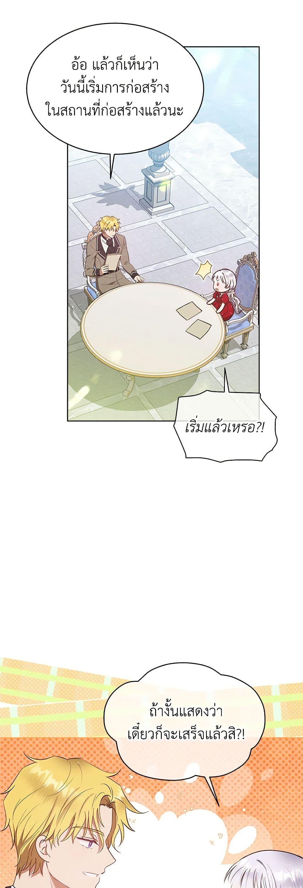 Manga-lc-com อ่านมังงะ อ่านการ์ตูน ออนไลน์ ฟรี Lady Baby Is a Revenge Maker ตอนที่ 1 2 3 4 5 6 7 8 9 10 11 12 13 14 ฟรี ไม่มีโฆษณา Manga-lc - อ่าน มังงะ อ่าน การ์ตูน ออนไลน์ อ่านมังงะ ฟรี