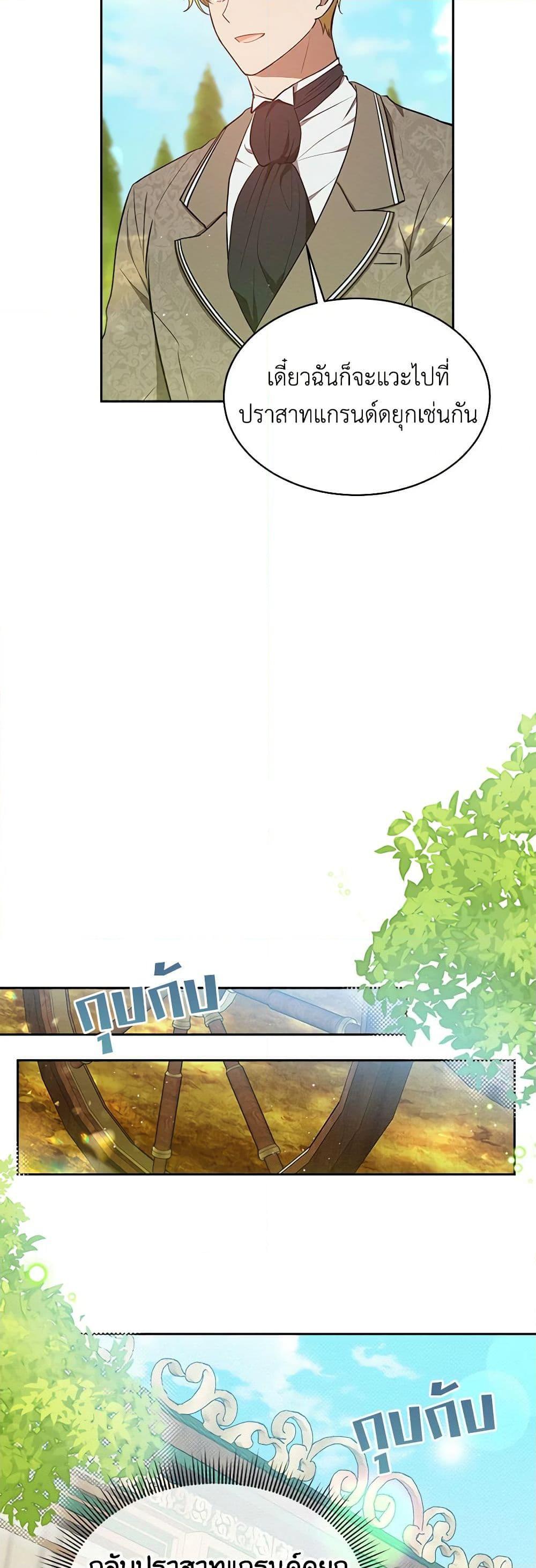 Manga-lc-com อ่านมังงะ อ่านการ์ตูน ออนไลน์ ฟรี Lady Baby Is a Revenge Maker ตอนที่ 1 2 3 4 5 6 7 8 9 10 11 12 13 14 ฟรี ไม่มีโฆษณา Manga-lc - อ่าน มังงะ อ่าน การ์ตูน ออนไลน์ อ่านมังงะ ฟรี