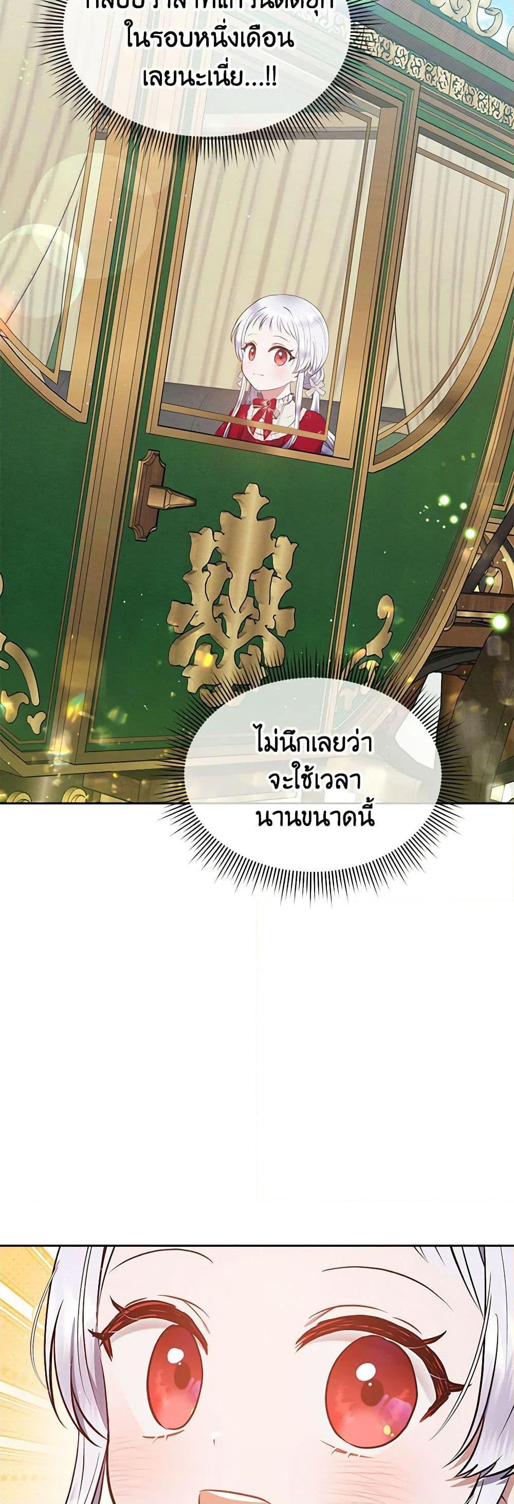 Manga-lc-com อ่านมังงะ อ่านการ์ตูน ออนไลน์ ฟรี Lady Baby Is a Revenge Maker ตอนที่ 1 2 3 4 5 6 7 8 9 10 11 12 13 14 ฟรี ไม่มีโฆษณา Manga-lc - อ่าน มังงะ อ่าน การ์ตูน ออนไลน์ อ่านมังงะ ฟรี