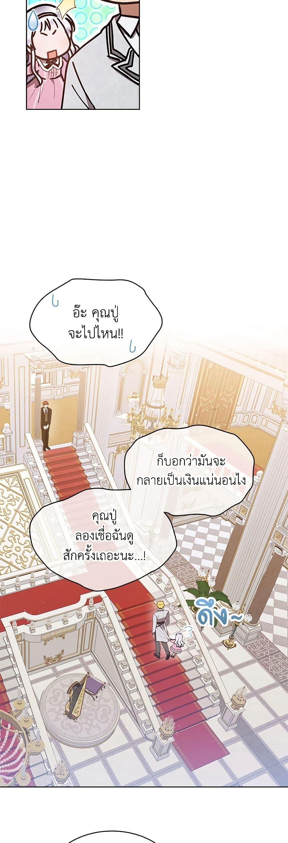 Manga-lc-com อ่านมังงะ อ่านการ์ตูน ออนไลน์ ฟรี Lady Baby Is a Revenge Maker ตอนที่ 1 2 3 4 5 6 7 8 9 10 11 12 13 14 ฟรี ไม่มีโฆษณา Manga-lc - อ่าน มังงะ อ่าน การ์ตูน ออนไลน์ อ่านมังงะ ฟรี