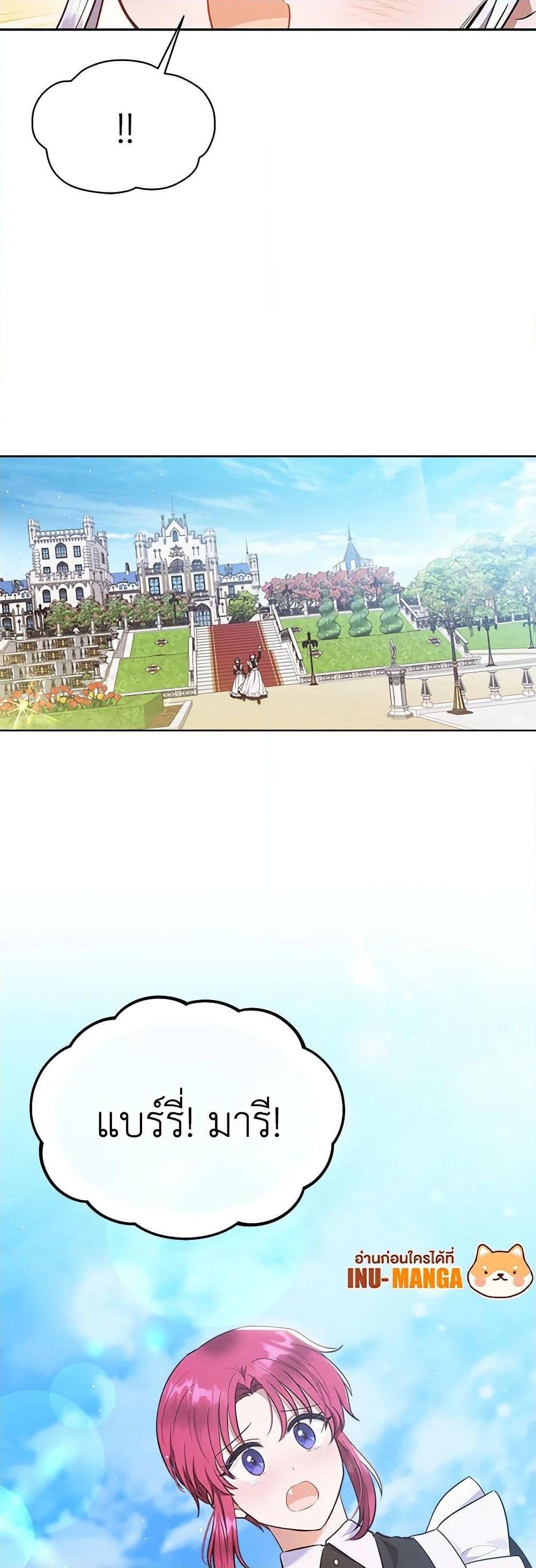 Manga-lc-com อ่านมังงะ อ่านการ์ตูน ออนไลน์ ฟรี Lady Baby Is a Revenge Maker ตอนที่ 1 2 3 4 5 6 7 8 9 10 11 12 13 14 ฟรี ไม่มีโฆษณา Manga-lc - อ่าน มังงะ อ่าน การ์ตูน ออนไลน์ อ่านมังงะ ฟรี