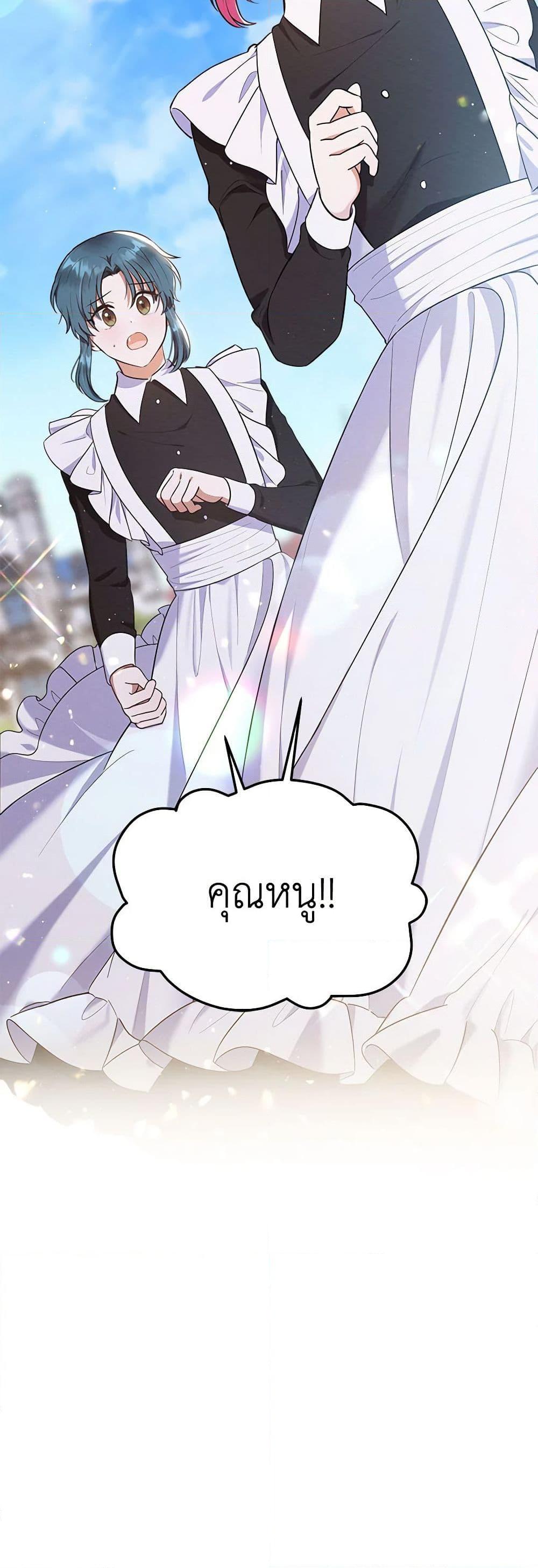 Manga-lc-com อ่านมังงะ อ่านการ์ตูน ออนไลน์ ฟรี Lady Baby Is a Revenge Maker ตอนที่ 1 2 3 4 5 6 7 8 9 10 11 12 13 14 ฟรี ไม่มีโฆษณา Manga-lc - อ่าน มังงะ อ่าน การ์ตูน ออนไลน์ อ่านมังงะ ฟรี