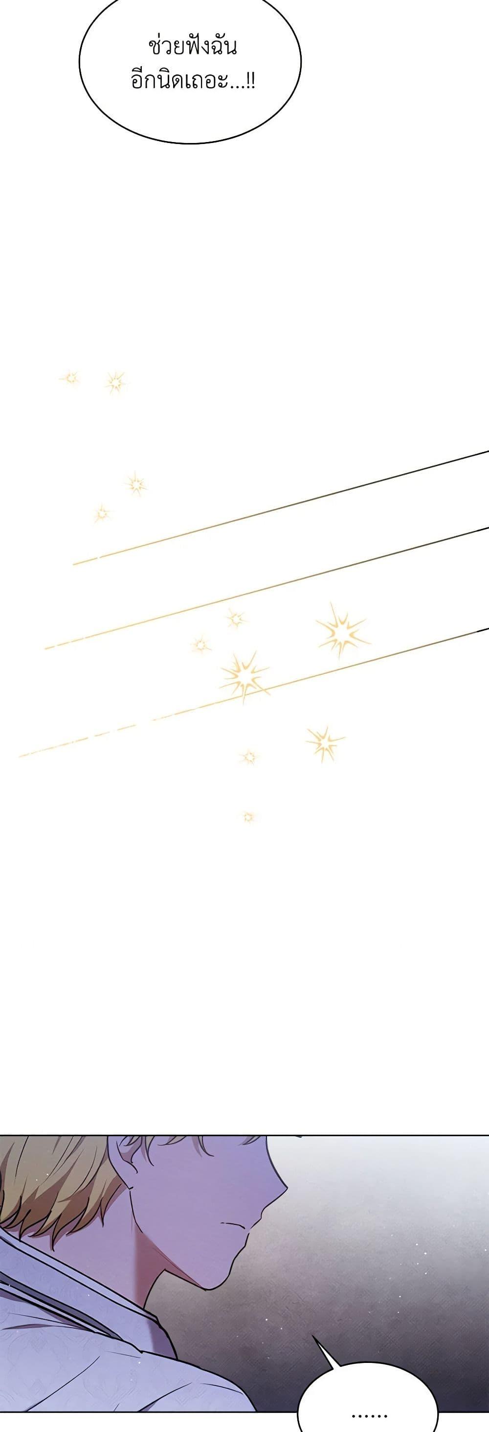 Manga-lc-com อ่านมังงะ อ่านการ์ตูน ออนไลน์ ฟรี Lady Baby Is a Revenge Maker ตอนที่ 1 2 3 4 5 6 7 8 9 10 11 12 13 14 ฟรี ไม่มีโฆษณา Manga-lc - อ่าน มังงะ อ่าน การ์ตูน ออนไลน์ อ่านมังงะ ฟรี