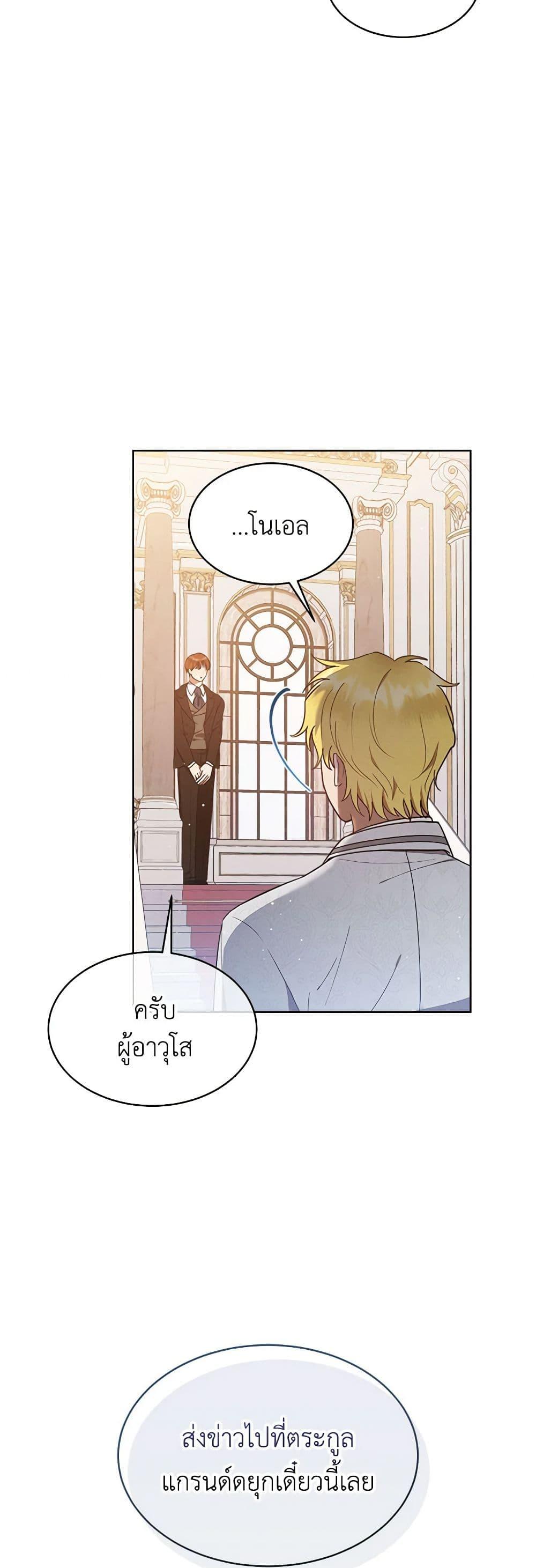 Manga-lc-com อ่านมังงะ อ่านการ์ตูน ออนไลน์ ฟรี Lady Baby Is a Revenge Maker ตอนที่ 1 2 3 4 5 6 7 8 9 10 11 12 13 14 ฟรี ไม่มีโฆษณา Manga-lc - อ่าน มังงะ อ่าน การ์ตูน ออนไลน์ อ่านมังงะ ฟรี