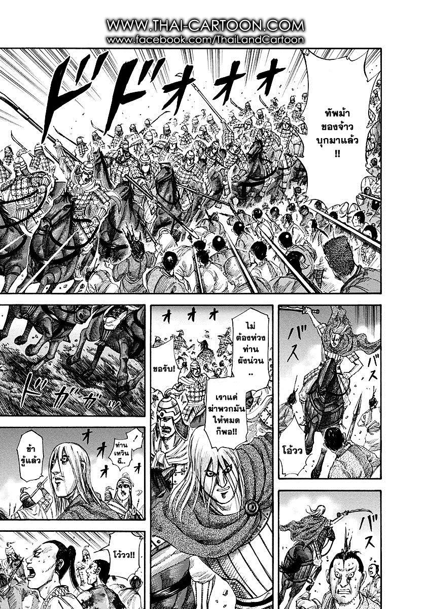 Manga-lc-com อ่านมังงะ อ่านการ์ตูน ออนไลน์ ฟรี Kingdom ตอนที่ 1 2 3 4 5 6 7 8 9 10 11 12 13 14 ฟรี ไม่มีโฆษณา Manga-lc - อ่าน มังงะ อ่าน การ์ตูน ออนไลน์ อ่านมังงะ ฟรี