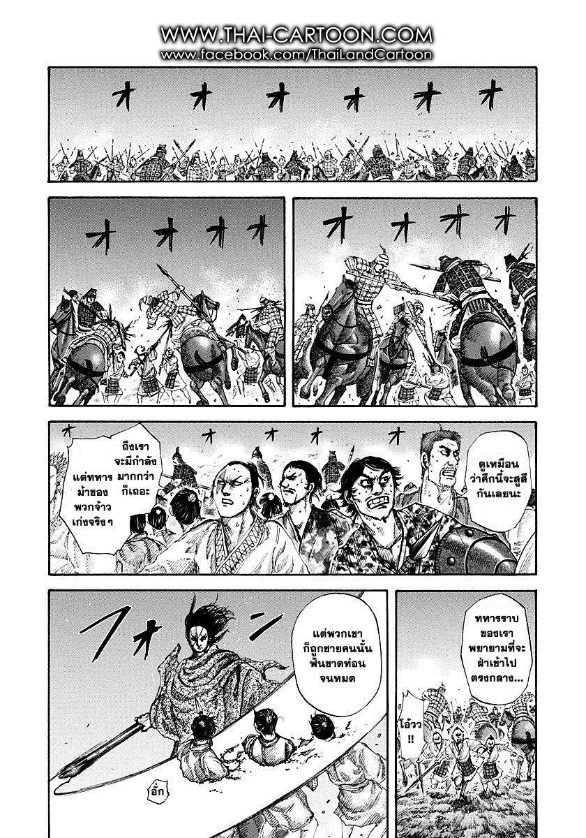 Manga-lc-com อ่านมังงะ อ่านการ์ตูน ออนไลน์ ฟรี Kingdom ตอนที่ 1 2 3 4 5 6 7 8 9 10 11 12 13 14 ฟรี ไม่มีโฆษณา Manga-lc - อ่าน มังงะ อ่าน การ์ตูน ออนไลน์ อ่านมังงะ ฟรี