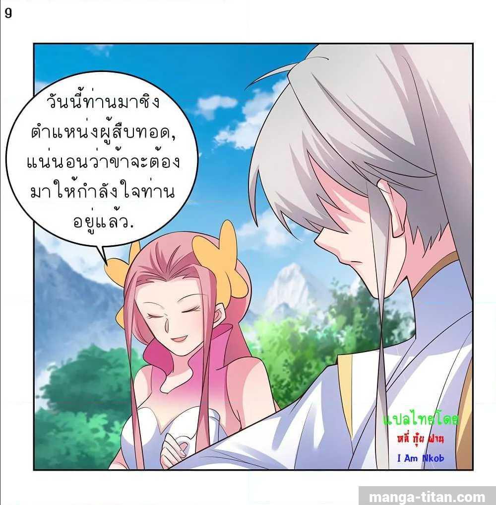 Manga-lc-com อ่านมังงะ อ่านการ์ตูน ออนไลน์ ฟรี Above All Gods ตอนที่ 1 2 3 4 5 6 7 8 9 10 11 12 13 14 ฟรี ไม่มีโฆษณา Manga-lc - อ่าน มังงะ อ่าน การ์ตูน ออนไลน์ อ่านมังงะ ฟรี