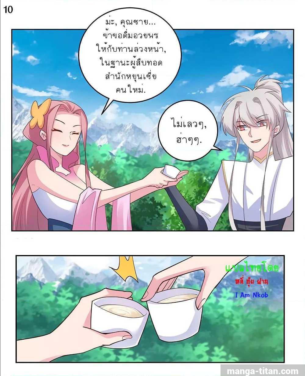 Manga-lc-com อ่านมังงะ อ่านการ์ตูน ออนไลน์ ฟรี Above All Gods ตอนที่ 1 2 3 4 5 6 7 8 9 10 11 12 13 14 ฟรี ไม่มีโฆษณา Manga-lc - อ่าน มังงะ อ่าน การ์ตูน ออนไลน์ อ่านมังงะ ฟรี