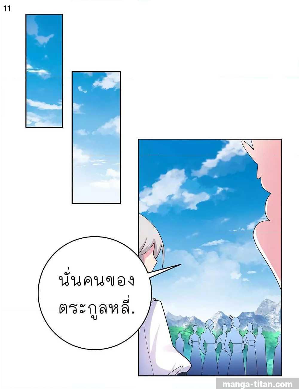 Manga-lc-com อ่านมังงะ อ่านการ์ตูน ออนไลน์ ฟรี Above All Gods ตอนที่ 1 2 3 4 5 6 7 8 9 10 11 12 13 14 ฟรี ไม่มีโฆษณา Manga-lc - อ่าน มังงะ อ่าน การ์ตูน ออนไลน์ อ่านมังงะ ฟรี