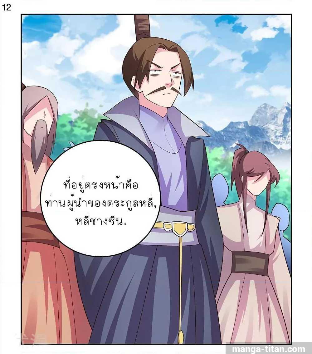 Manga-lc-com อ่านมังงะ อ่านการ์ตูน ออนไลน์ ฟรี Above All Gods ตอนที่ 1 2 3 4 5 6 7 8 9 10 11 12 13 14 ฟรี ไม่มีโฆษณา Manga-lc - อ่าน มังงะ อ่าน การ์ตูน ออนไลน์ อ่านมังงะ ฟรี