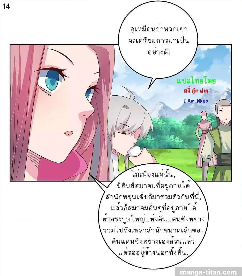 Manga-lc-com อ่านมังงะ อ่านการ์ตูน ออนไลน์ ฟรี Above All Gods ตอนที่ 1 2 3 4 5 6 7 8 9 10 11 12 13 14 ฟรี ไม่มีโฆษณา Manga-lc - อ่าน มังงะ อ่าน การ์ตูน ออนไลน์ อ่านมังงะ ฟรี