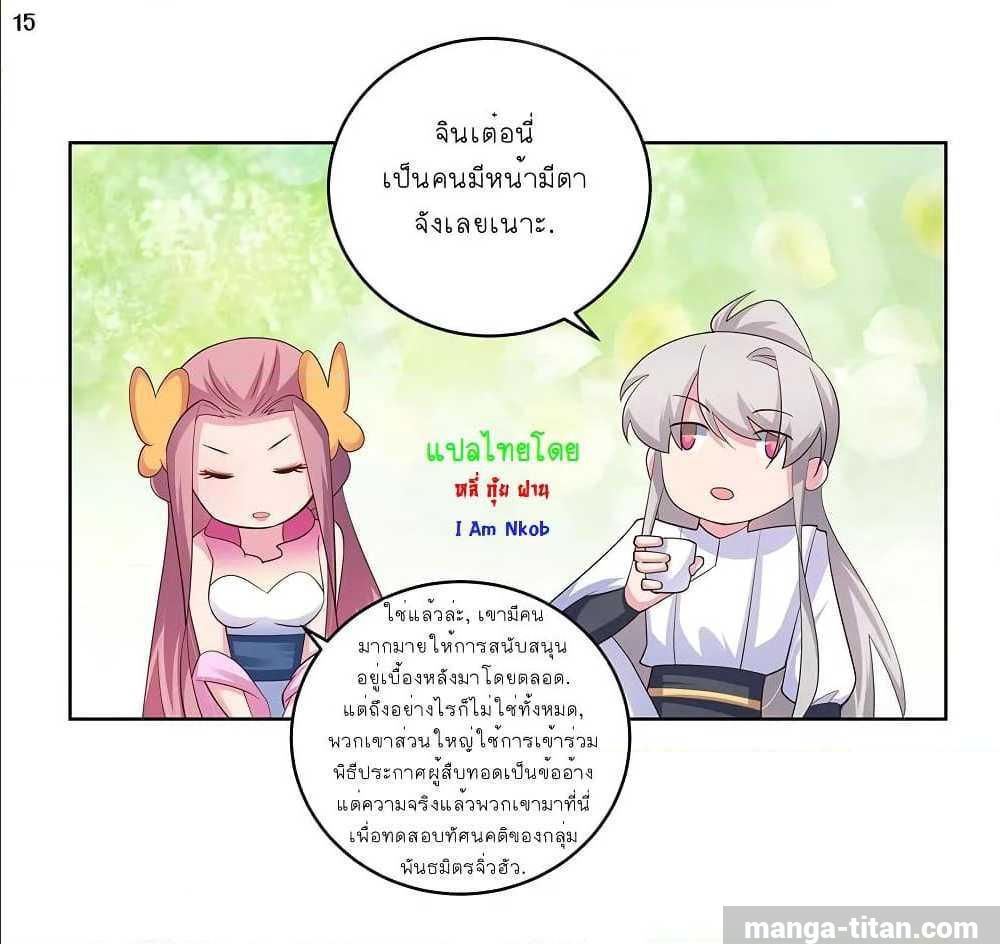 Manga-lc-com อ่านมังงะ อ่านการ์ตูน ออนไลน์ ฟรี Above All Gods ตอนที่ 1 2 3 4 5 6 7 8 9 10 11 12 13 14 ฟรี ไม่มีโฆษณา Manga-lc - อ่าน มังงะ อ่าน การ์ตูน ออนไลน์ อ่านมังงะ ฟรี