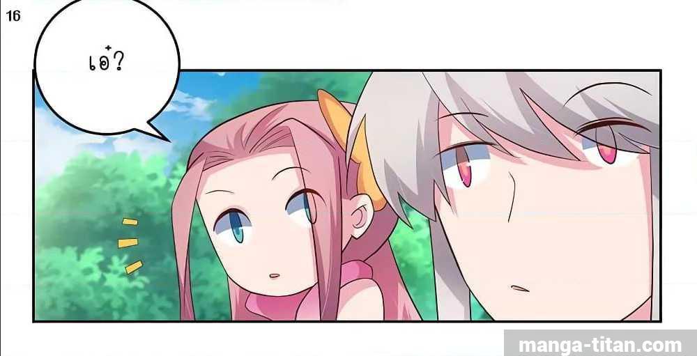 Manga-lc-com อ่านมังงะ อ่านการ์ตูน ออนไลน์ ฟรี Above All Gods ตอนที่ 1 2 3 4 5 6 7 8 9 10 11 12 13 14 ฟรี ไม่มีโฆษณา Manga-lc - อ่าน มังงะ อ่าน การ์ตูน ออนไลน์ อ่านมังงะ ฟรี