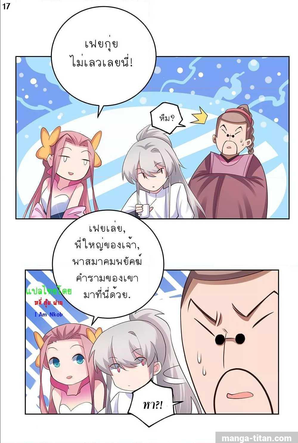 Manga-lc-com อ่านมังงะ อ่านการ์ตูน ออนไลน์ ฟรี Above All Gods ตอนที่ 1 2 3 4 5 6 7 8 9 10 11 12 13 14 ฟรี ไม่มีโฆษณา Manga-lc - อ่าน มังงะ อ่าน การ์ตูน ออนไลน์ อ่านมังงะ ฟรี