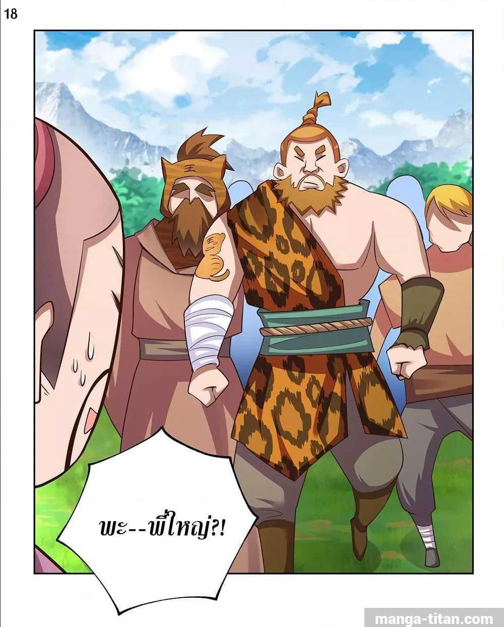 Manga-lc-com อ่านมังงะ อ่านการ์ตูน ออนไลน์ ฟรี Above All Gods ตอนที่ 1 2 3 4 5 6 7 8 9 10 11 12 13 14 ฟรี ไม่มีโฆษณา Manga-lc - อ่าน มังงะ อ่าน การ์ตูน ออนไลน์ อ่านมังงะ ฟรี