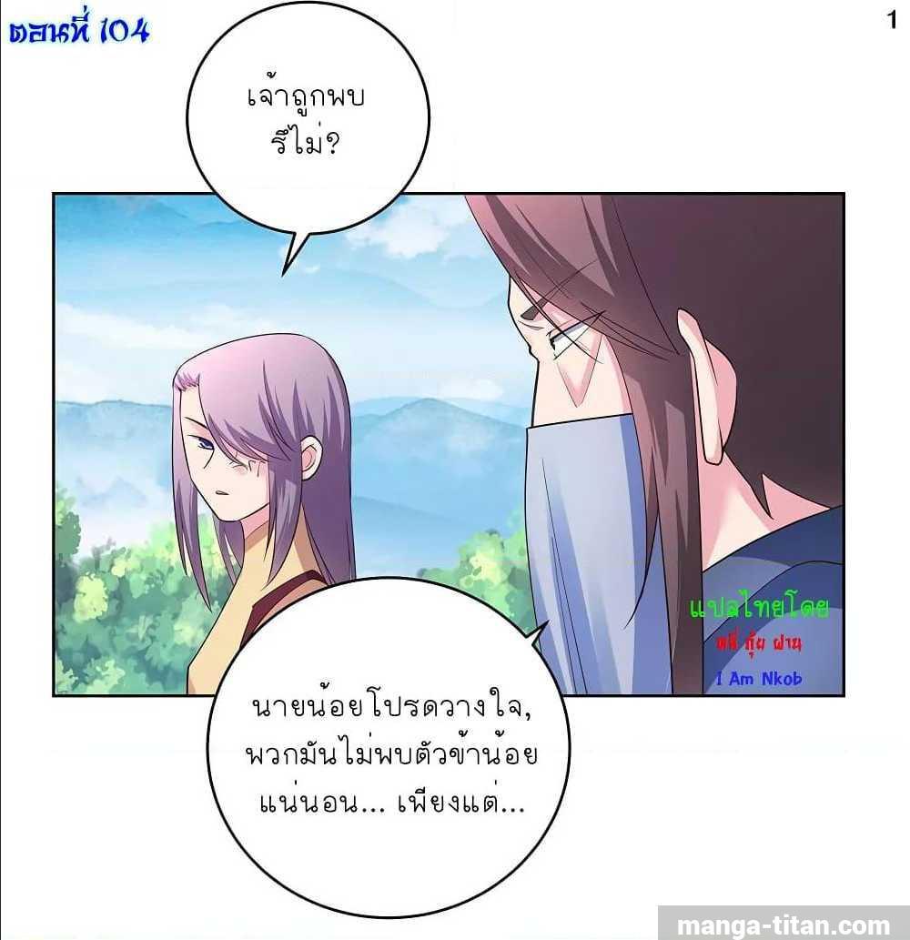 Manga-lc-com อ่านมังงะ อ่านการ์ตูน ออนไลน์ ฟรี Above All Gods ตอนที่ 1 2 3 4 5 6 7 8 9 10 11 12 13 14 ฟรี ไม่มีโฆษณา Manga-lc - อ่าน มังงะ อ่าน การ์ตูน ออนไลน์ อ่านมังงะ ฟรี