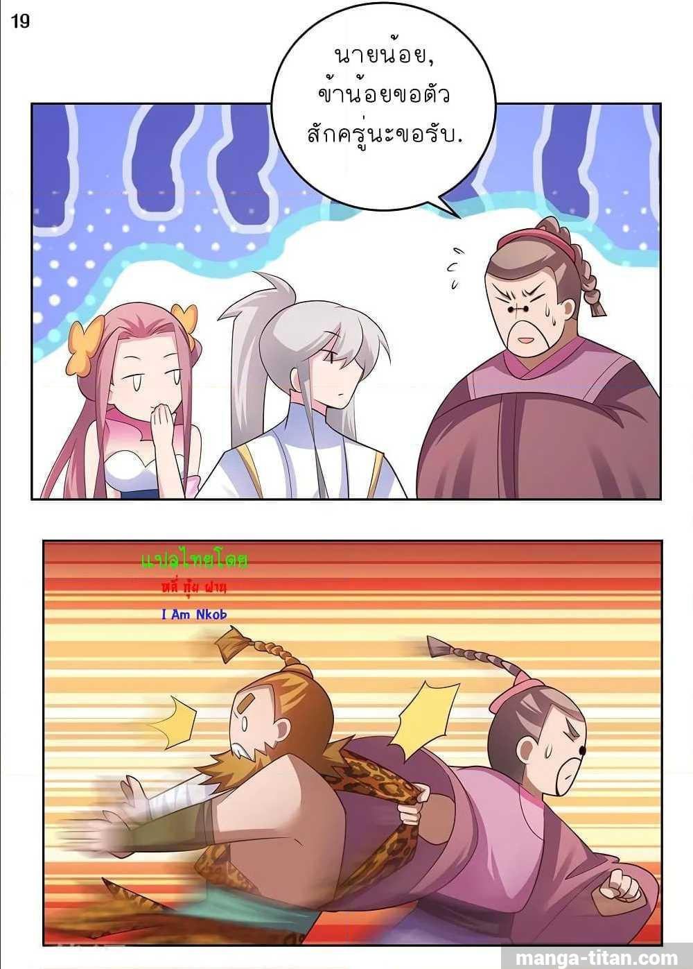 Manga-lc-com อ่านมังงะ อ่านการ์ตูน ออนไลน์ ฟรี Above All Gods ตอนที่ 1 2 3 4 5 6 7 8 9 10 11 12 13 14 ฟรี ไม่มีโฆษณา Manga-lc - อ่าน มังงะ อ่าน การ์ตูน ออนไลน์ อ่านมังงะ ฟรี