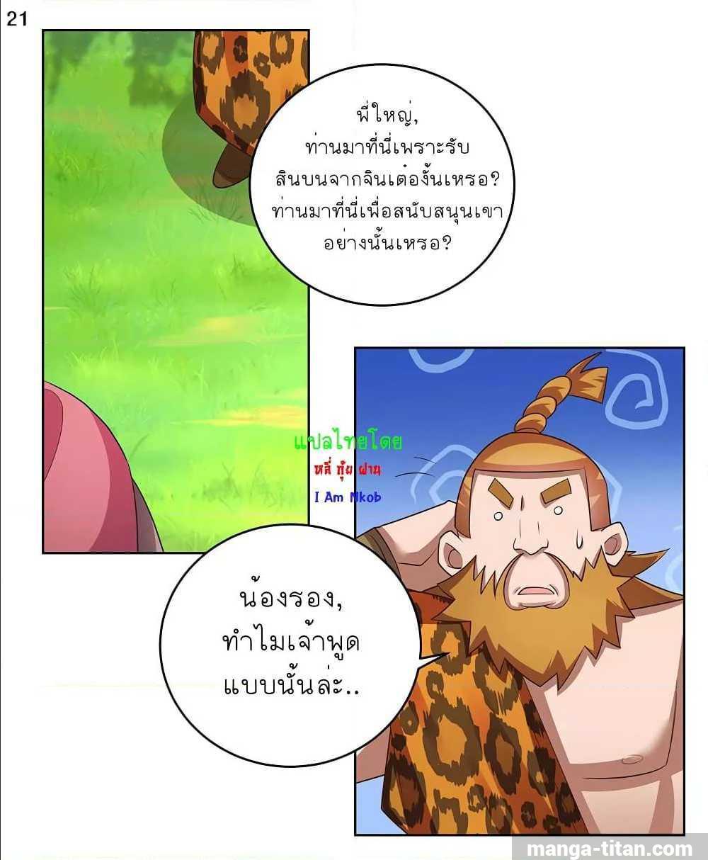 Manga-lc-com อ่านมังงะ อ่านการ์ตูน ออนไลน์ ฟรี Above All Gods ตอนที่ 1 2 3 4 5 6 7 8 9 10 11 12 13 14 ฟรี ไม่มีโฆษณา Manga-lc - อ่าน มังงะ อ่าน การ์ตูน ออนไลน์ อ่านมังงะ ฟรี