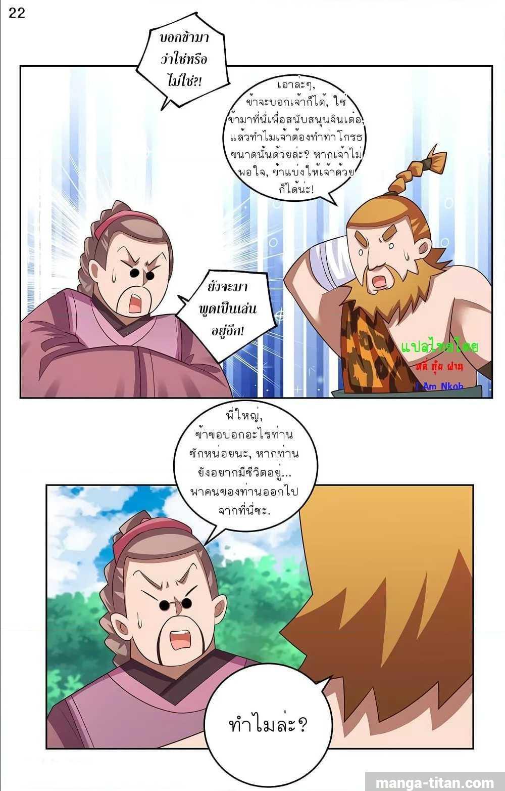 Manga-lc-com อ่านมังงะ อ่านการ์ตูน ออนไลน์ ฟรี Above All Gods ตอนที่ 1 2 3 4 5 6 7 8 9 10 11 12 13 14 ฟรี ไม่มีโฆษณา Manga-lc - อ่าน มังงะ อ่าน การ์ตูน ออนไลน์ อ่านมังงะ ฟรี