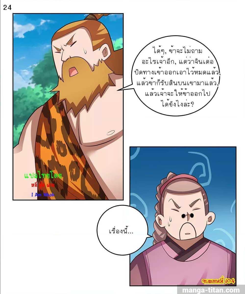 Manga-lc-com อ่านมังงะ อ่านการ์ตูน ออนไลน์ ฟรี Above All Gods ตอนที่ 1 2 3 4 5 6 7 8 9 10 11 12 13 14 ฟรี ไม่มีโฆษณา Manga-lc - อ่าน มังงะ อ่าน การ์ตูน ออนไลน์ อ่านมังงะ ฟรี