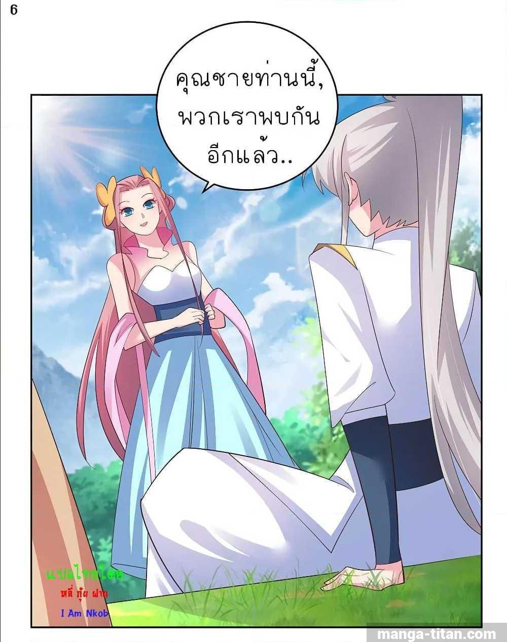 Manga-lc-com อ่านมังงะ อ่านการ์ตูน ออนไลน์ ฟรี Above All Gods ตอนที่ 1 2 3 4 5 6 7 8 9 10 11 12 13 14 ฟรี ไม่มีโฆษณา Manga-lc - อ่าน มังงะ อ่าน การ์ตูน ออนไลน์ อ่านมังงะ ฟรี