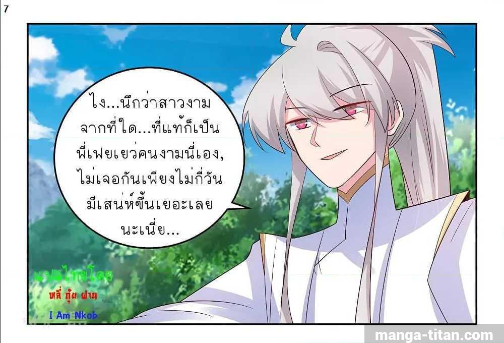 Manga-lc-com อ่านมังงะ อ่านการ์ตูน ออนไลน์ ฟรี Above All Gods ตอนที่ 1 2 3 4 5 6 7 8 9 10 11 12 13 14 ฟรี ไม่มีโฆษณา Manga-lc - อ่าน มังงะ อ่าน การ์ตูน ออนไลน์ อ่านมังงะ ฟรี