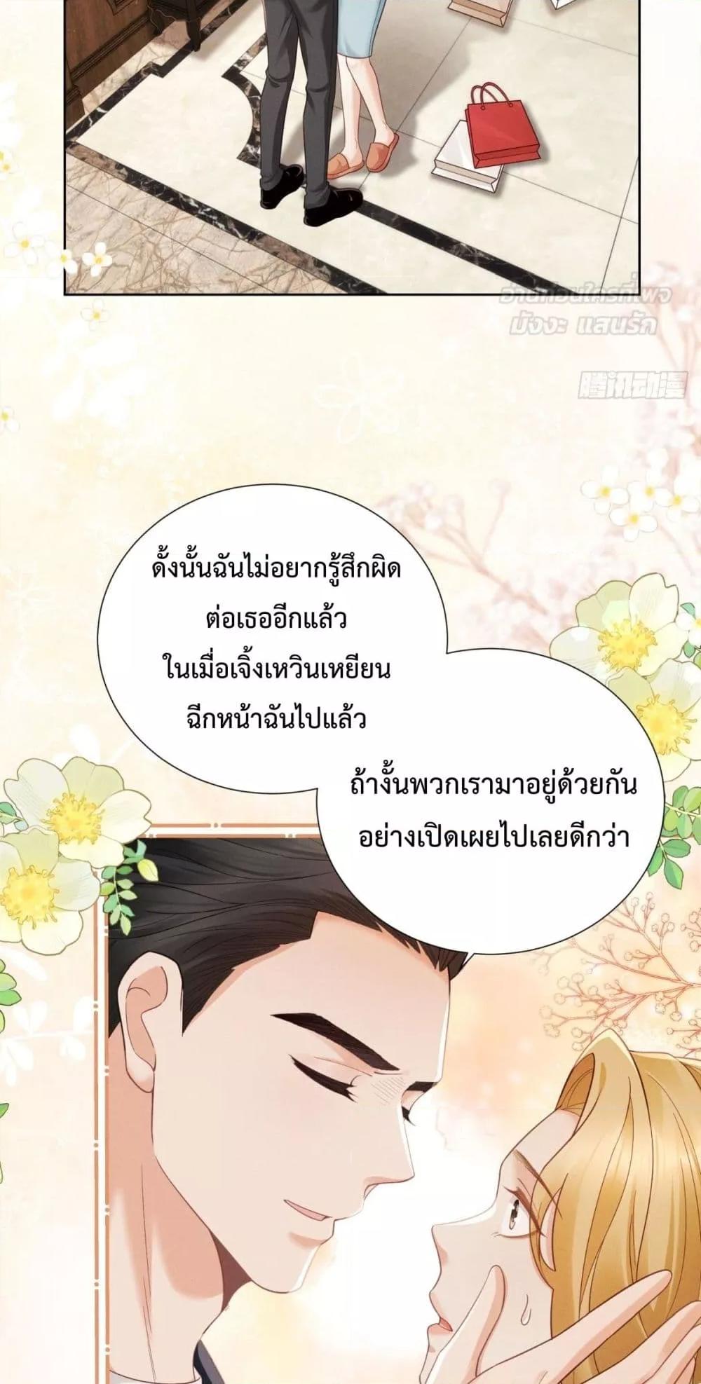 Manga-lc-com อ่านมังงะ อ่านการ์ตูน ออนไลน์ ฟรี It’sJustaSup ตอนที่ 1 2 3 4 5 6 7 8 9 10 11 12 13 14 ฟรี ไม่มีโฆษณา Manga-lc - อ่าน มังงะ อ่าน การ์ตูน ออนไลน์ อ่านมังงะ ฟรี