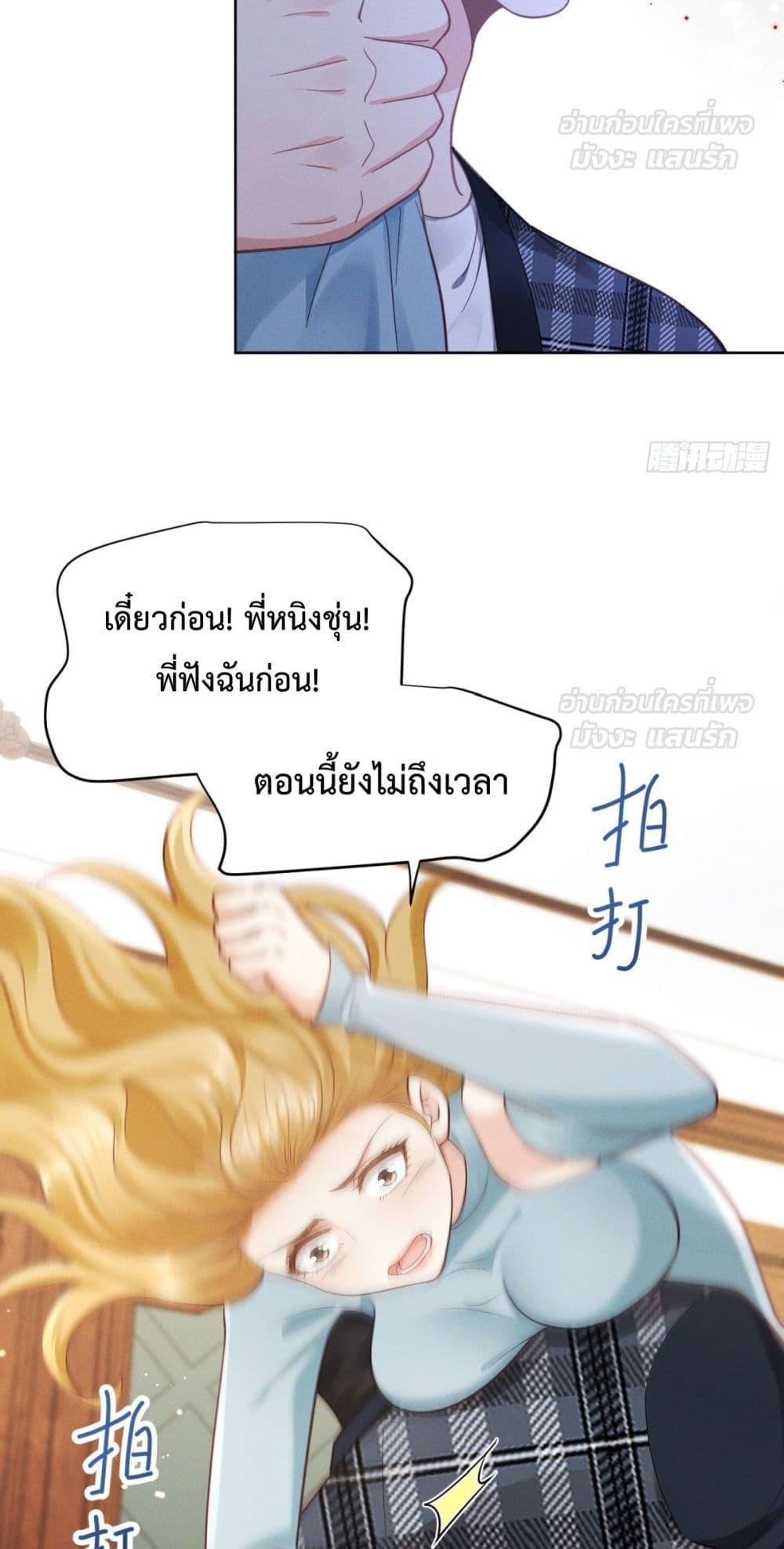 Manga-lc-com อ่านมังงะ อ่านการ์ตูน ออนไลน์ ฟรี It’sJustaSup ตอนที่ 1 2 3 4 5 6 7 8 9 10 11 12 13 14 ฟรี ไม่มีโฆษณา Manga-lc - อ่าน มังงะ อ่าน การ์ตูน ออนไลน์ อ่านมังงะ ฟรี