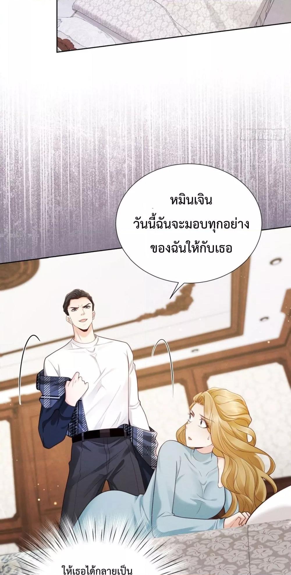Manga-lc-com อ่านมังงะ อ่านการ์ตูน ออนไลน์ ฟรี It’sJustaSup ตอนที่ 1 2 3 4 5 6 7 8 9 10 11 12 13 14 ฟรี ไม่มีโฆษณา Manga-lc - อ่าน มังงะ อ่าน การ์ตูน ออนไลน์ อ่านมังงะ ฟรี