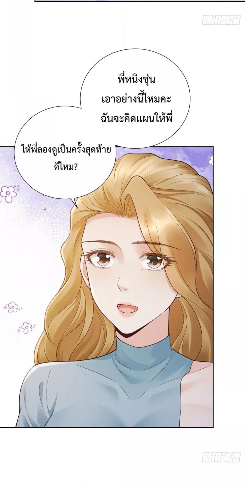 Manga-lc-com อ่านมังงะ อ่านการ์ตูน ออนไลน์ ฟรี It’sJustaSup ตอนที่ 1 2 3 4 5 6 7 8 9 10 11 12 13 14 ฟรี ไม่มีโฆษณา Manga-lc - อ่าน มังงะ อ่าน การ์ตูน ออนไลน์ อ่านมังงะ ฟรี