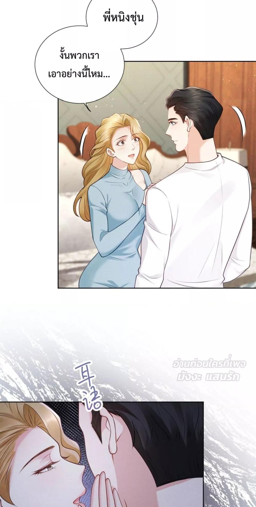 Manga-lc-com อ่านมังงะ อ่านการ์ตูน ออนไลน์ ฟรี It’sJustaSup ตอนที่ 1 2 3 4 5 6 7 8 9 10 11 12 13 14 ฟรี ไม่มีโฆษณา Manga-lc - อ่าน มังงะ อ่าน การ์ตูน ออนไลน์ อ่านมังงะ ฟรี